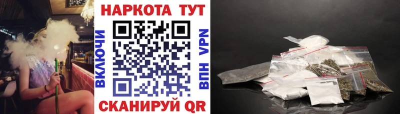 Где купить наркотики Шахты ГАШ МАРИХУАНА Cocaine Мефедрон