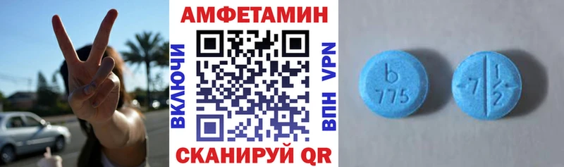 АМФЕТАМИН VHQ  Шахты 