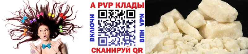 дарк нет официальный сайт  Шахты  Alfa_PVP мука 