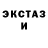 MDMA кристаллы Artem Komonov
