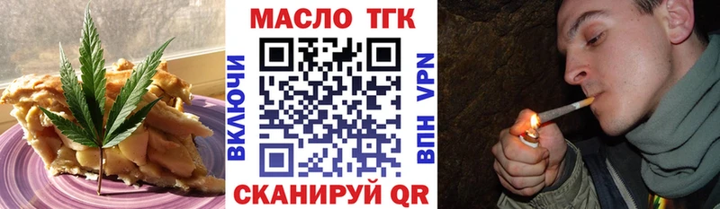 блэк спрут сайт  Шахты  Canna-Cookies конопля 