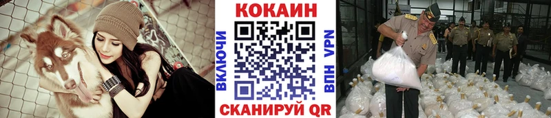 Кокаин 97%  сайты даркнета как зайти  Шахты 