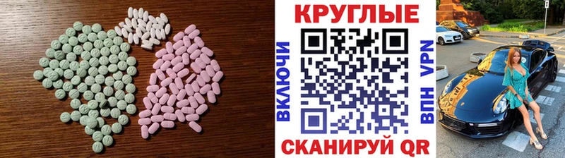 Ecstasy Дубай  где найти   Шахты 