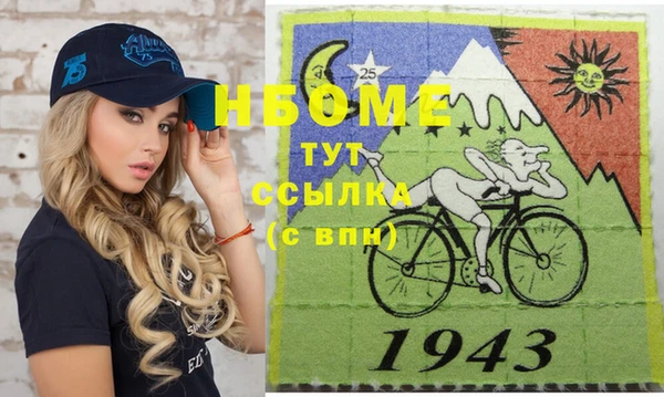 соль курить ск Алексеевка