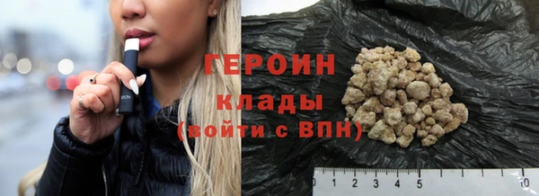 кокаин Алексин