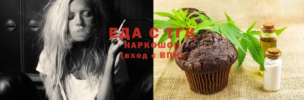 соль курить ск Алексеевка