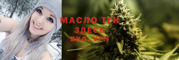 кокаин Алексин
