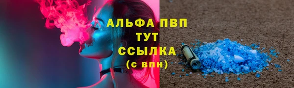 соль курить ск Алексеевка