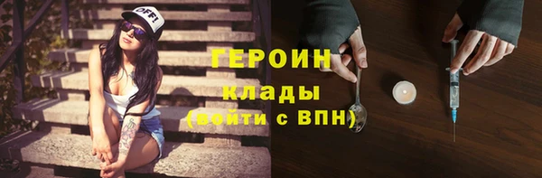 кокаин Алексин