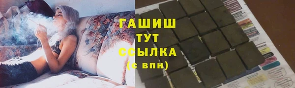 альфа пвп VHQ Абинск