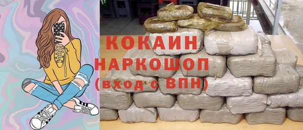 соль курить ск Алексеевка