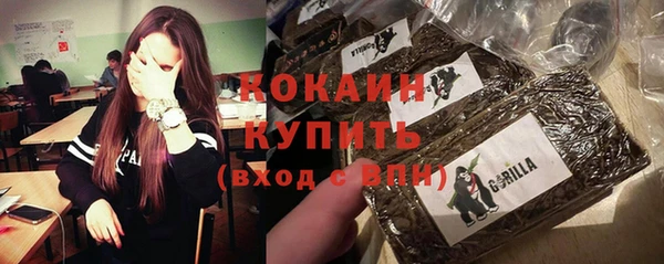 соль курить ск Алексеевка