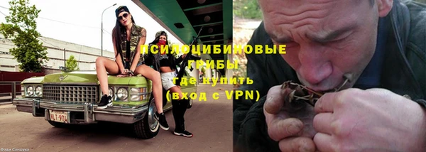 кокаин Алексин