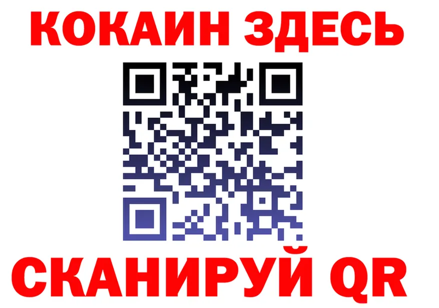 Cocaine Колумбийский ТОР это OMG Шахты