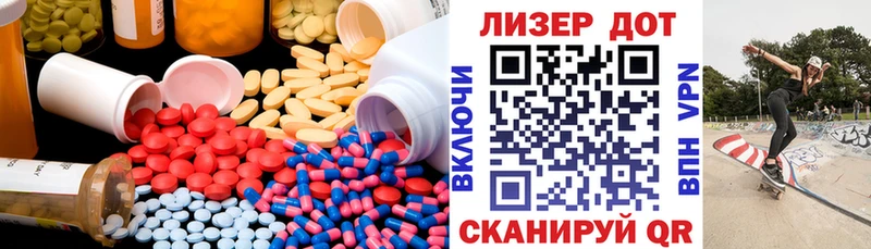 сколько стоит  Шахты  Лсд 25 экстази кислота 