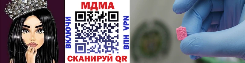 MDMA VHQ  Шахты 