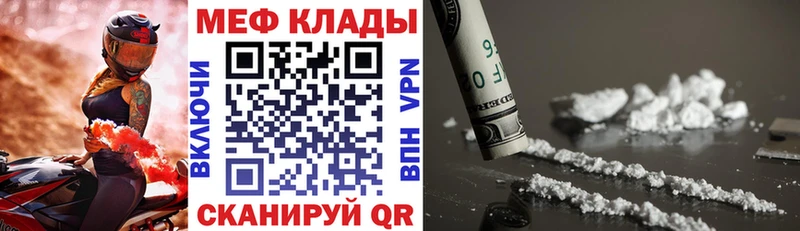 hydra ТОР shop официальный сайт МЕФ мяу мяу Шахты
