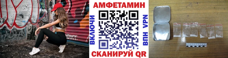 где продают   hydra   Метамфетамин винт  Шахты 