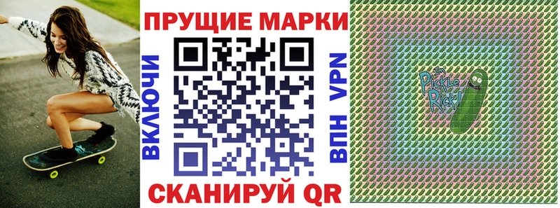 где купить наркоту  Шахты  Марки NBOMe 1,5мг 