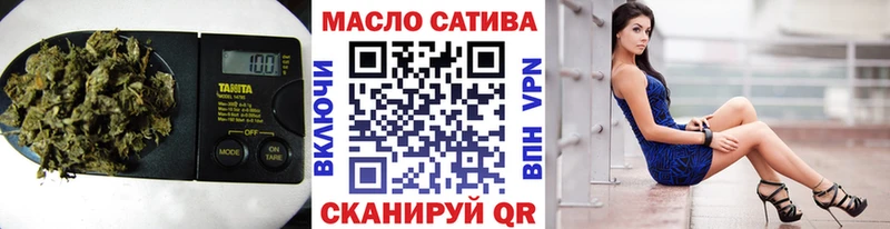 купить наркотик  Шахты  ТГК THC oil 