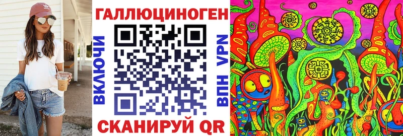 Псилоцибиновые грибы MAGIC MUSHROOMS  дарнет шоп  kraken ССЫЛКА  Шахты 